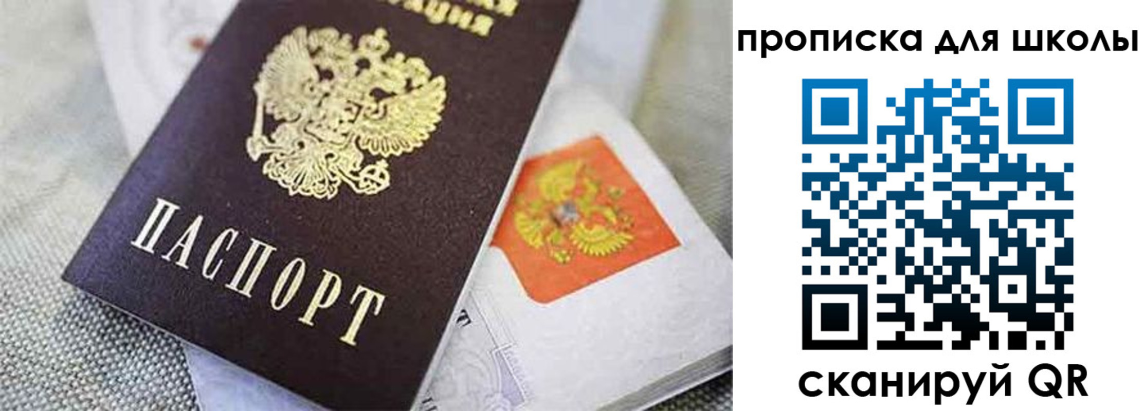 прописка штамп в Красновишерске