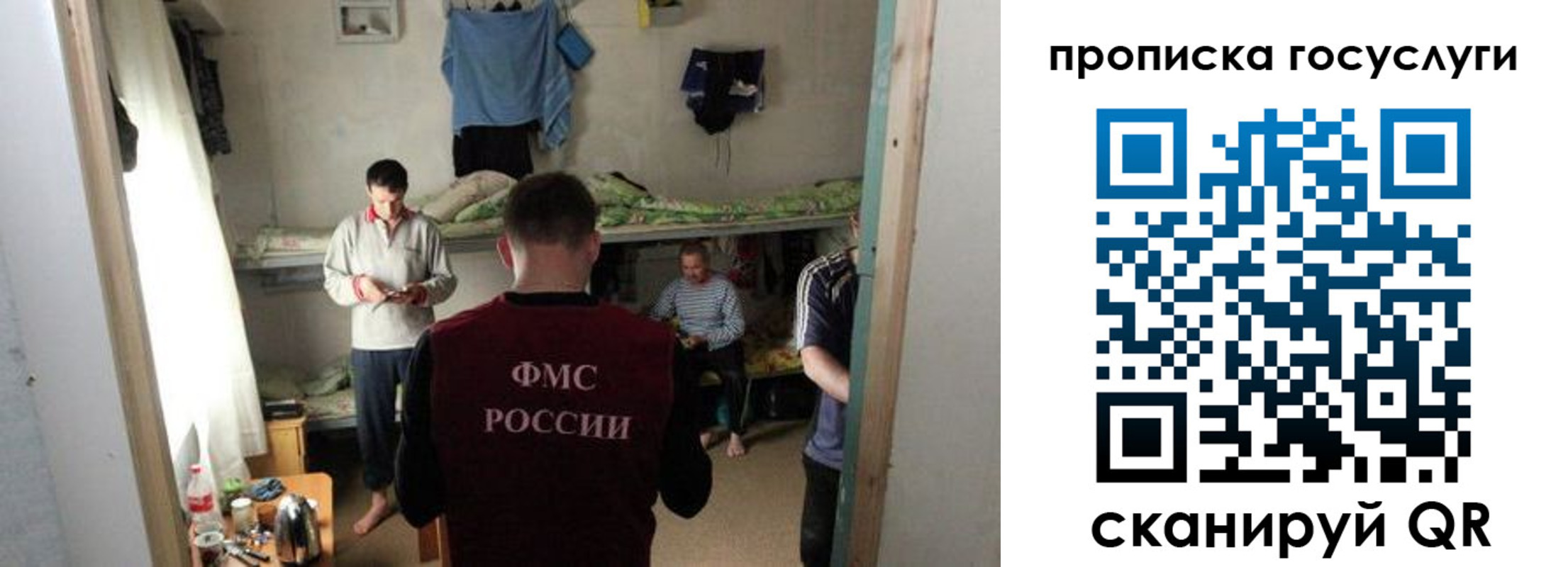 временная регистрация законно в Красновишерске