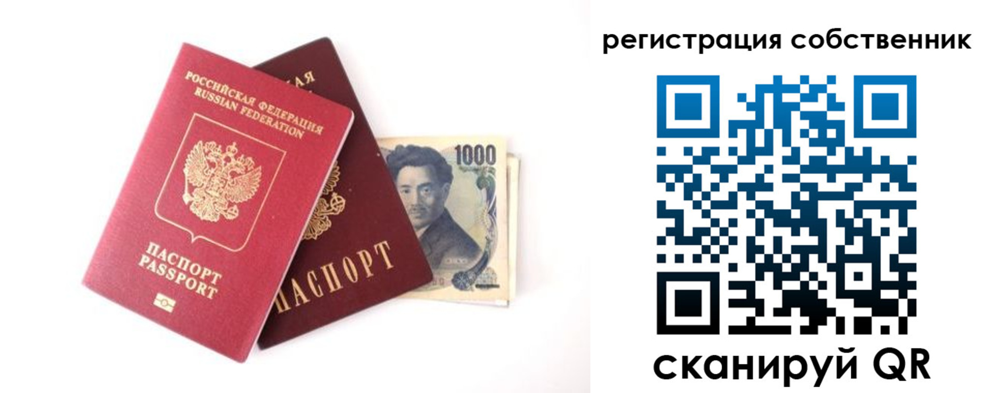 где прописаться в Красновишерске