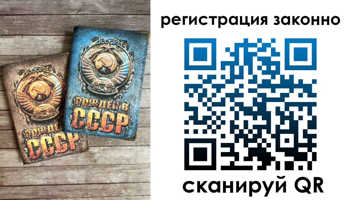 временная регистрация недорого в Красновишерске